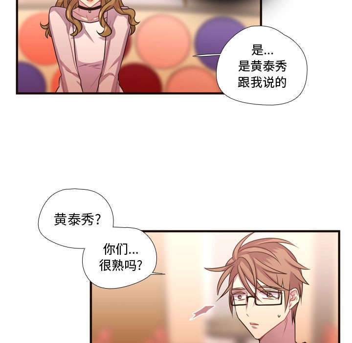 第19話 - 第83张