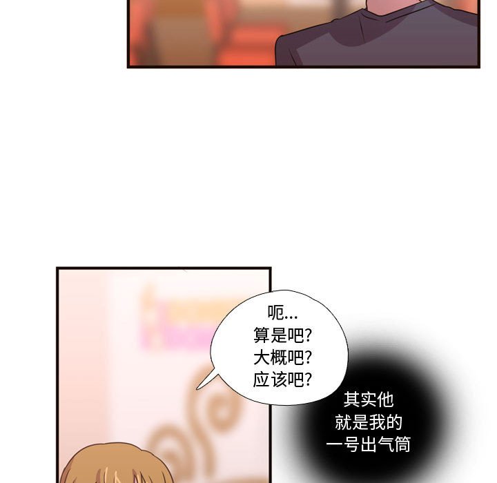 第19話 - 第84张