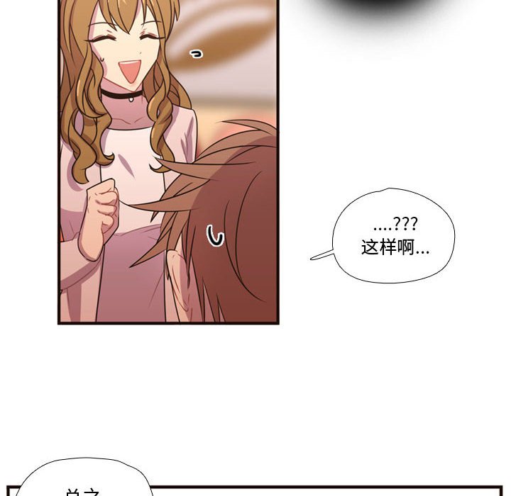 第19話 - 第85张