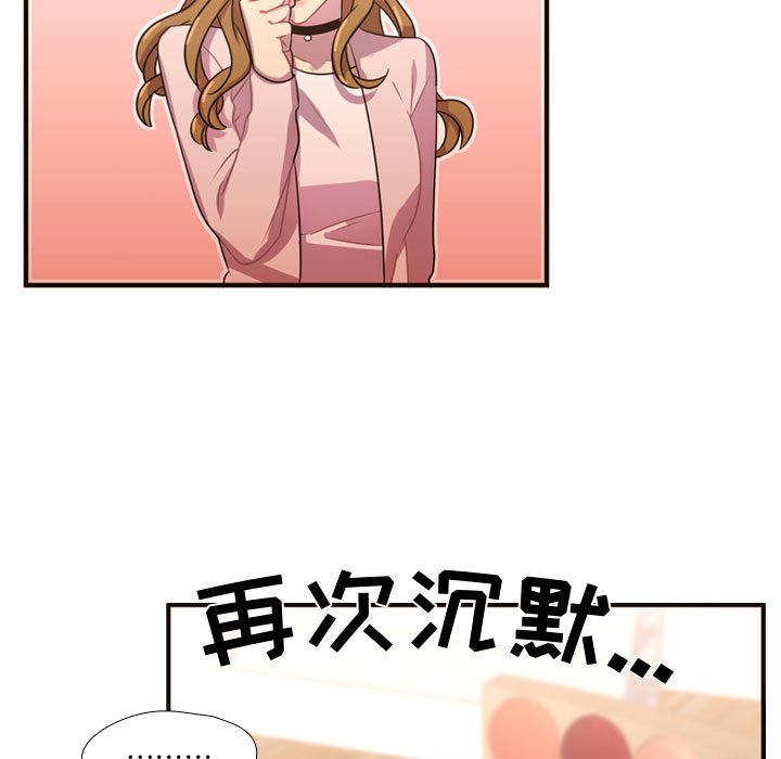 第19話 - 第88张