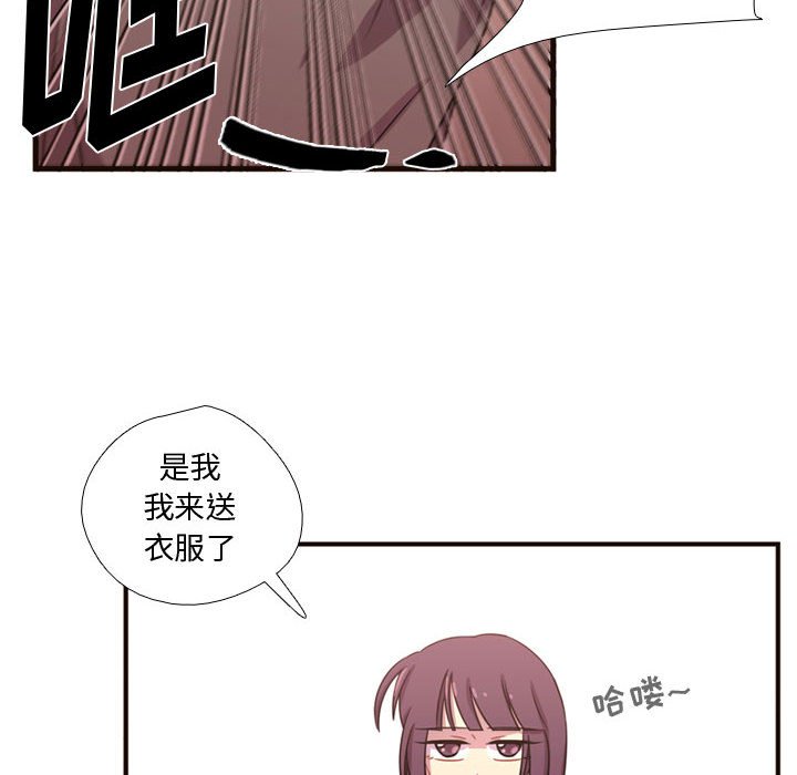 第19話 - 第9张