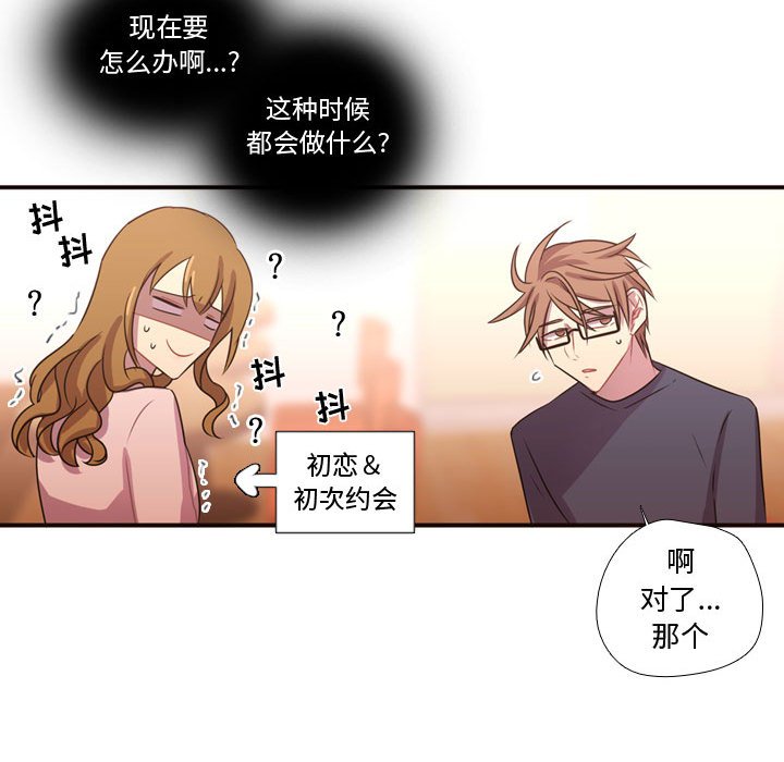 第19話 - 第90张