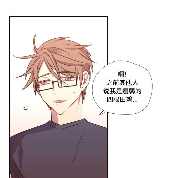 第19話 - 第91张