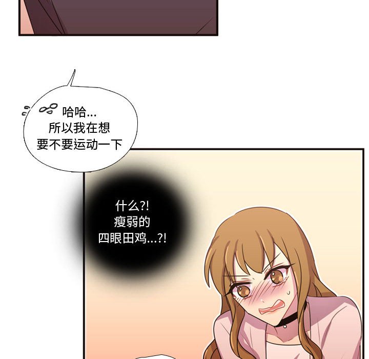 第19話 - 第92张