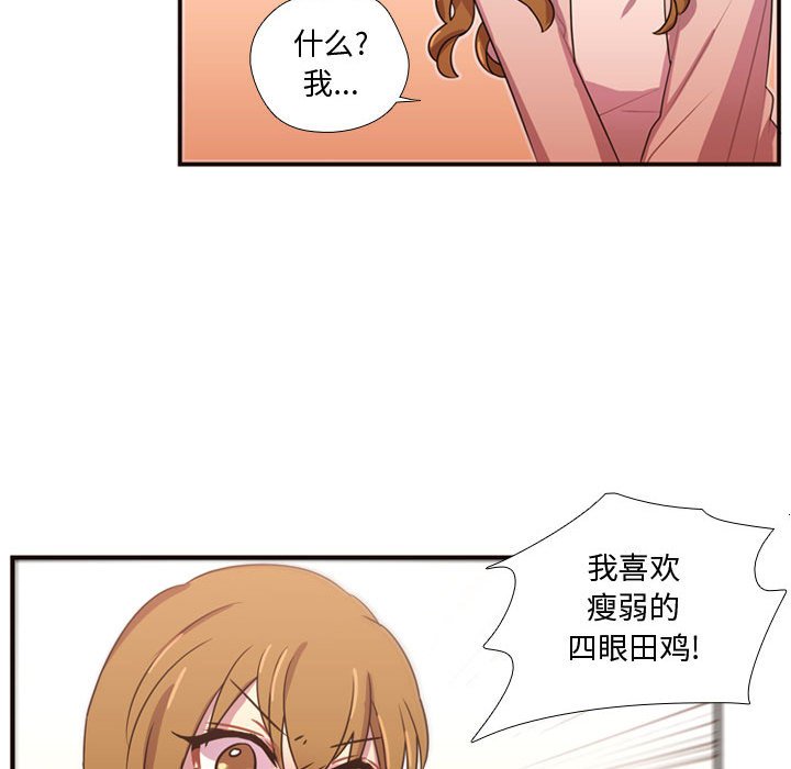 第19話 - 第93张