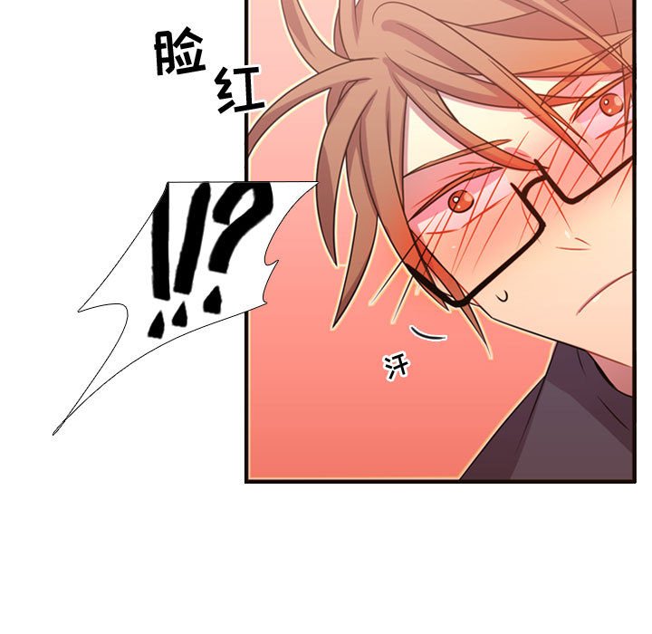 第19話 - 第95张