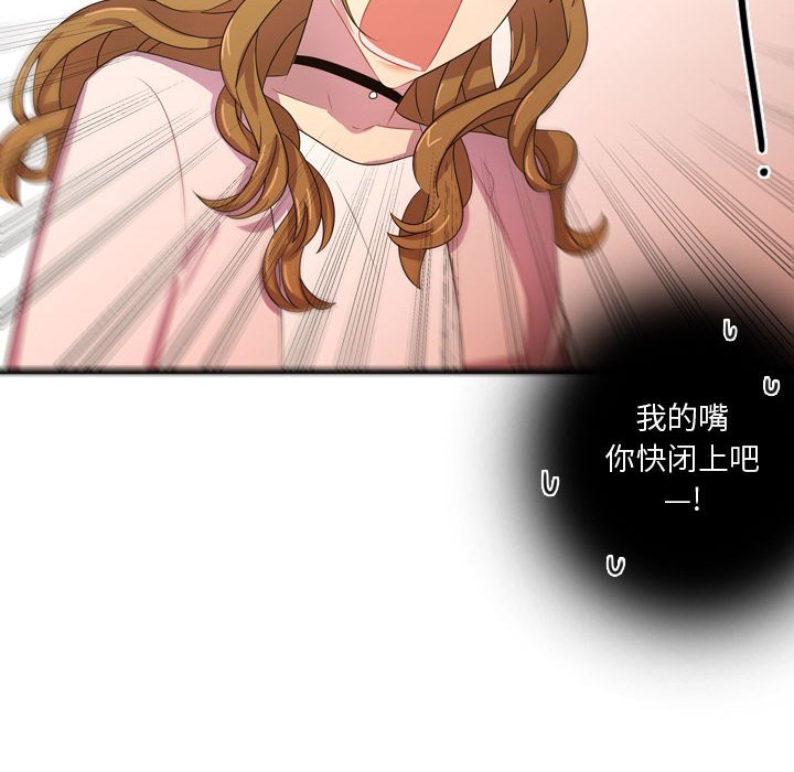 第19話 - 第98张