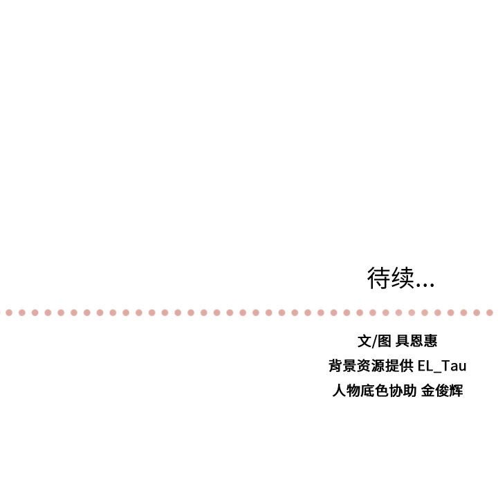 第19話 - 第99张
