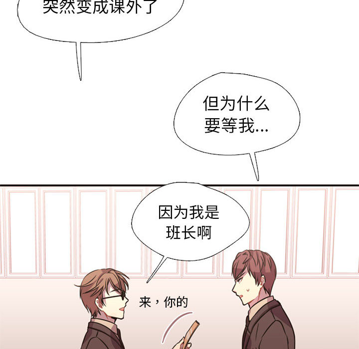第2話 - 第102张