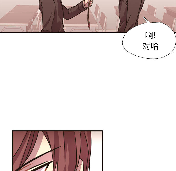 第2話 - 第103张