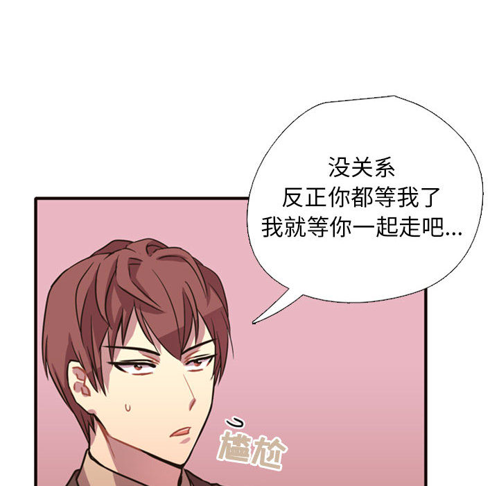 第2話 - 第106张