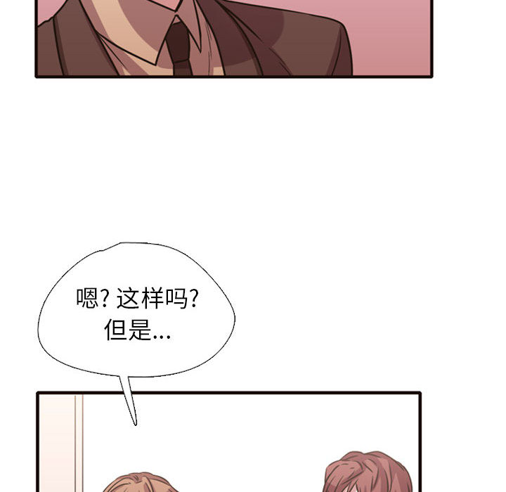 第2話 - 第107张