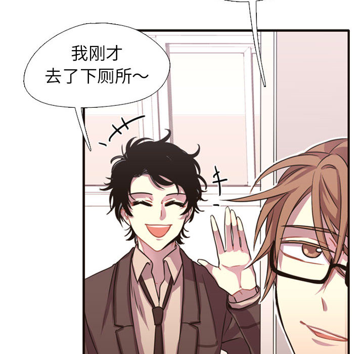 第2話 - 第109张