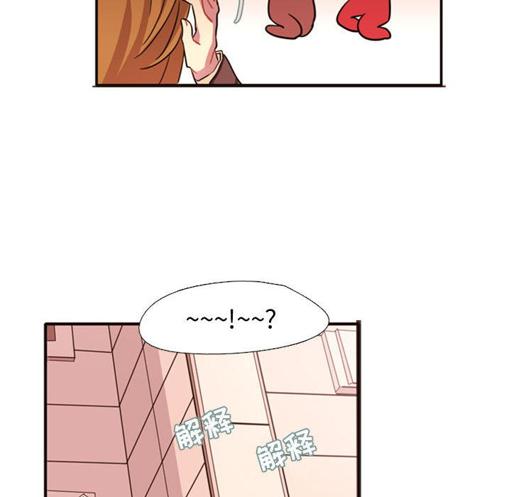 第2話 - 第11张
