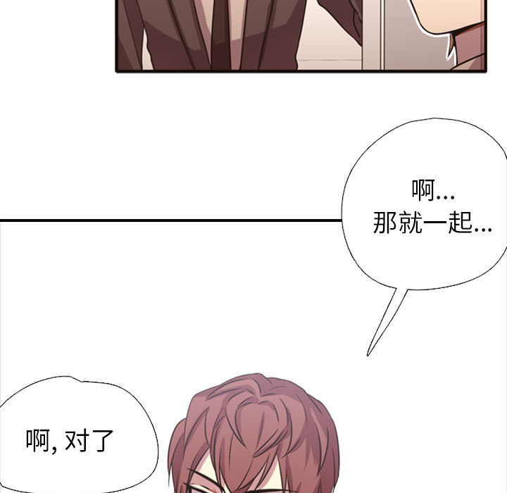 第2話 - 第110张