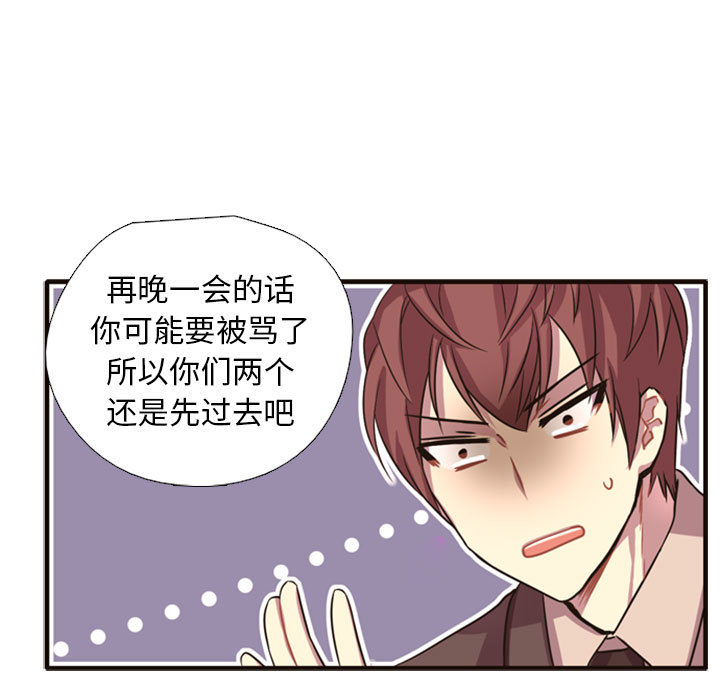 第2話 - 第112张