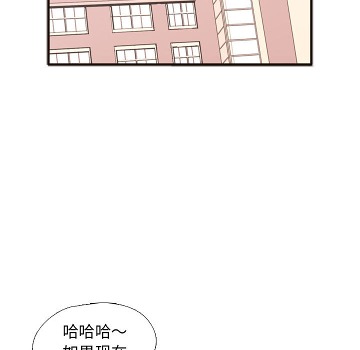 第2話 - 第114张