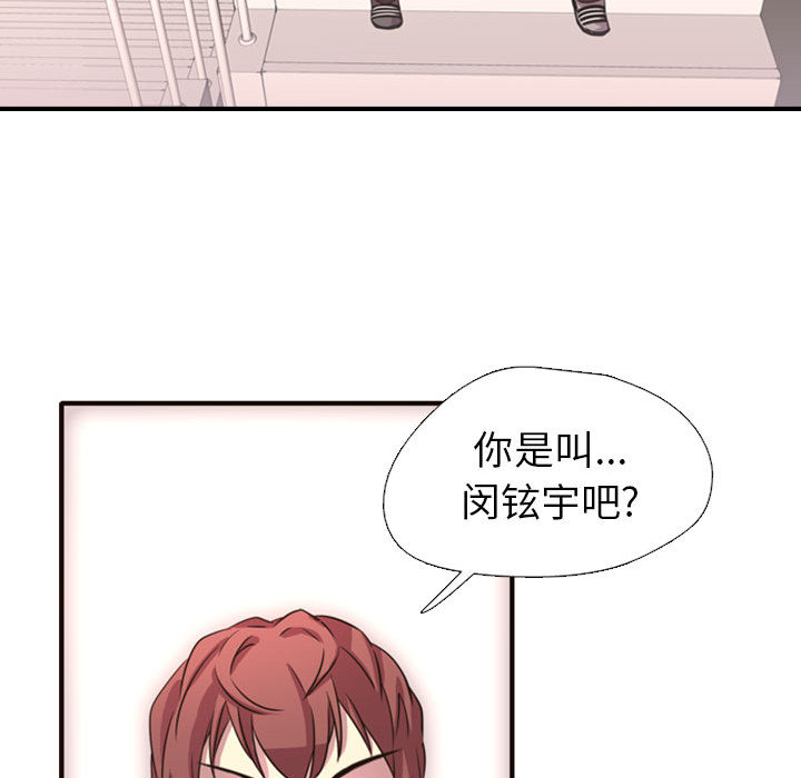 第2話 - 第116张