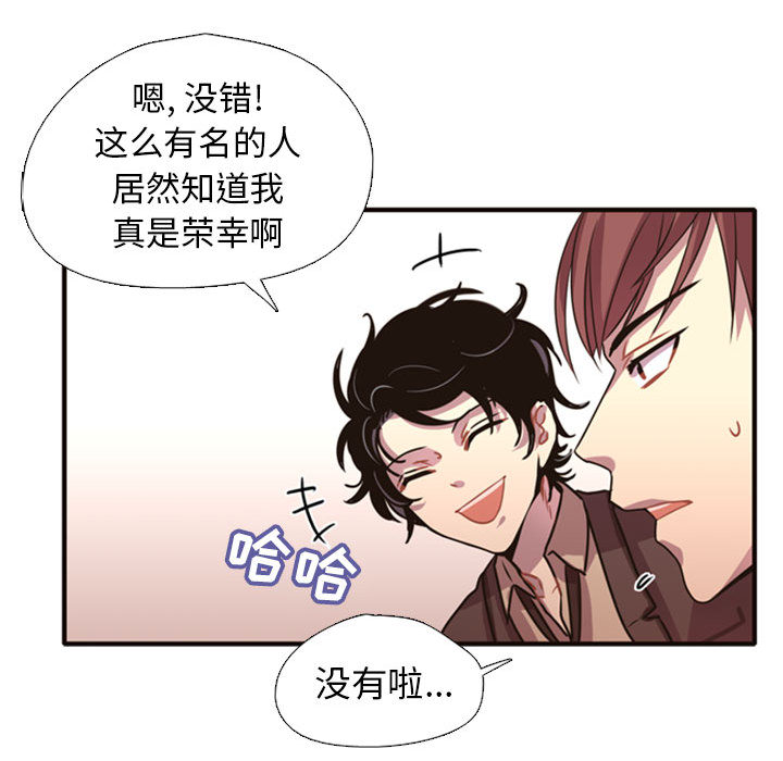 第2話 - 第118张
