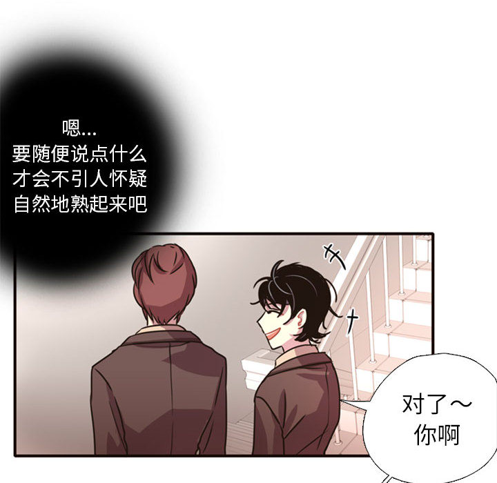 第2話 - 第119张
