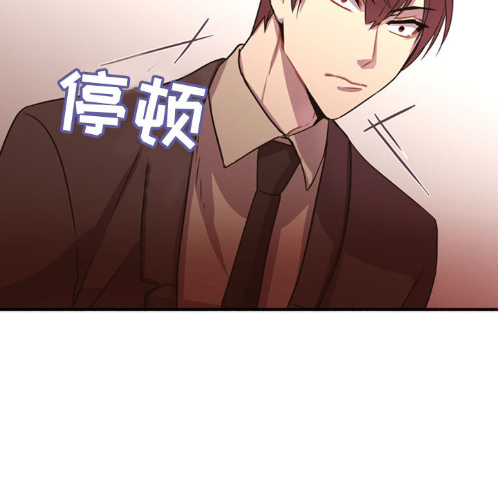 第2話 - 第121张