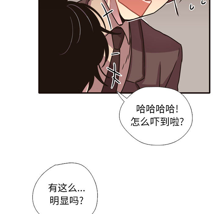 第2話 - 第123张