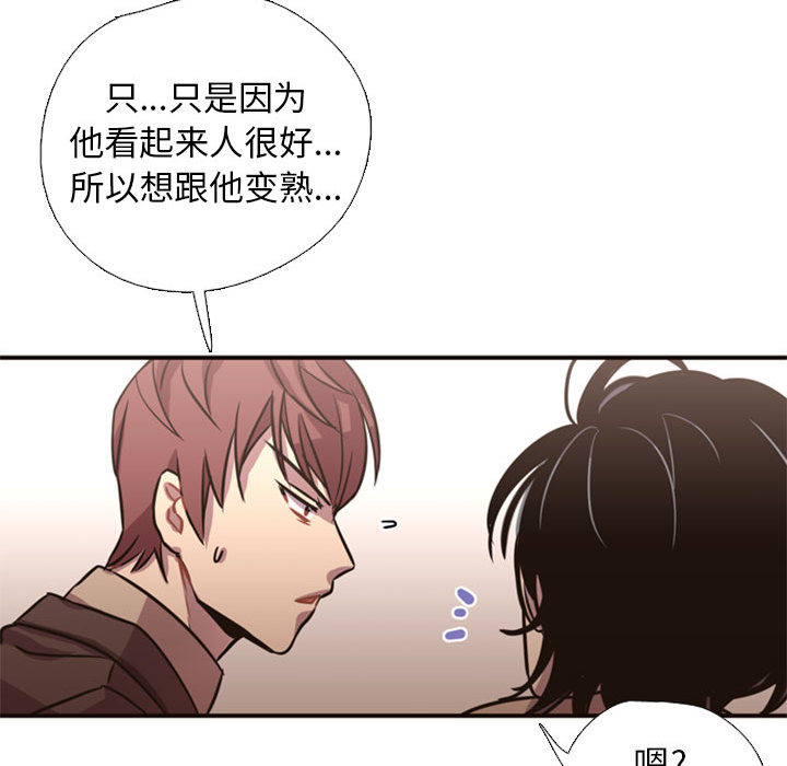 第2話 - 第125张
