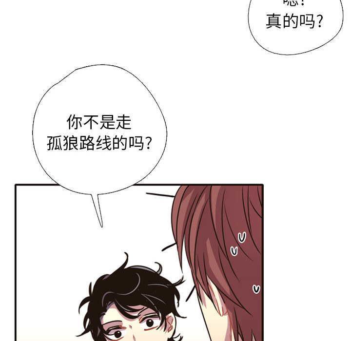 第2話 - 第126张