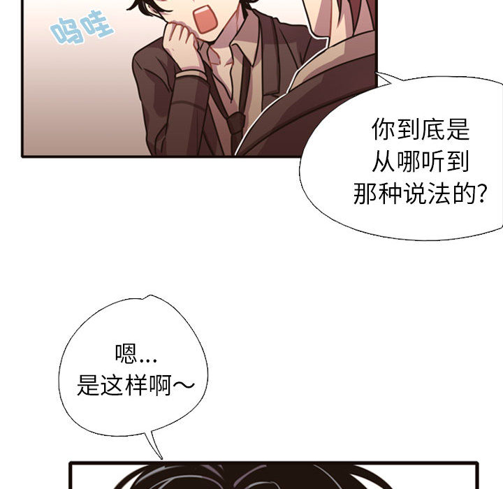 第2話 - 第127张