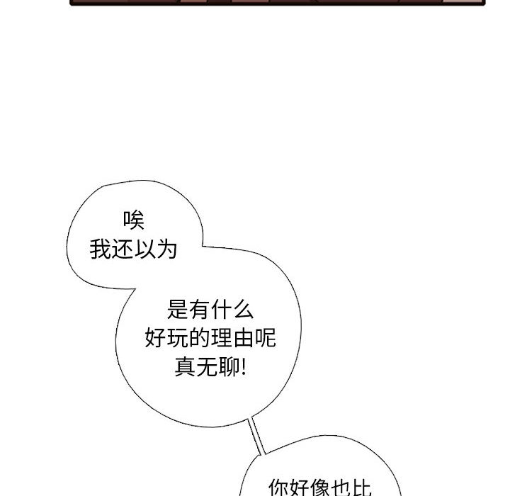 第2話 - 第129张