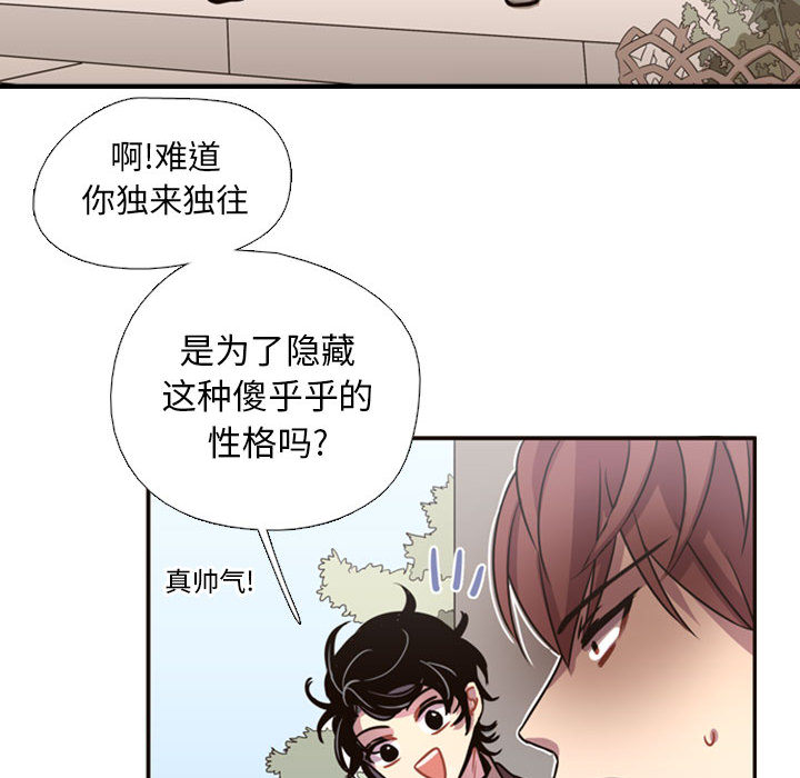 第2話 - 第131张