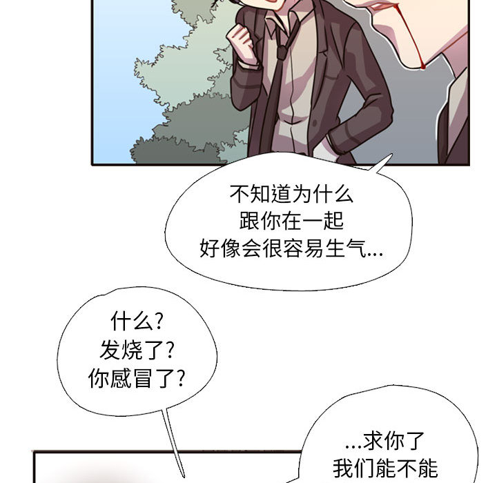 第2話 - 第132张