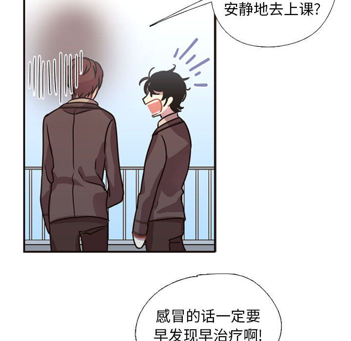 第2話 - 第133张