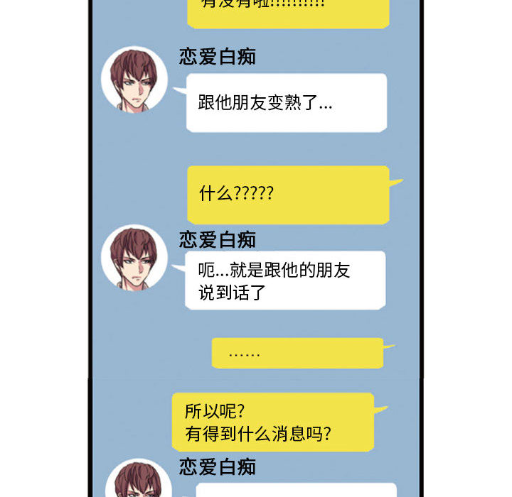 第2話 - 第140张