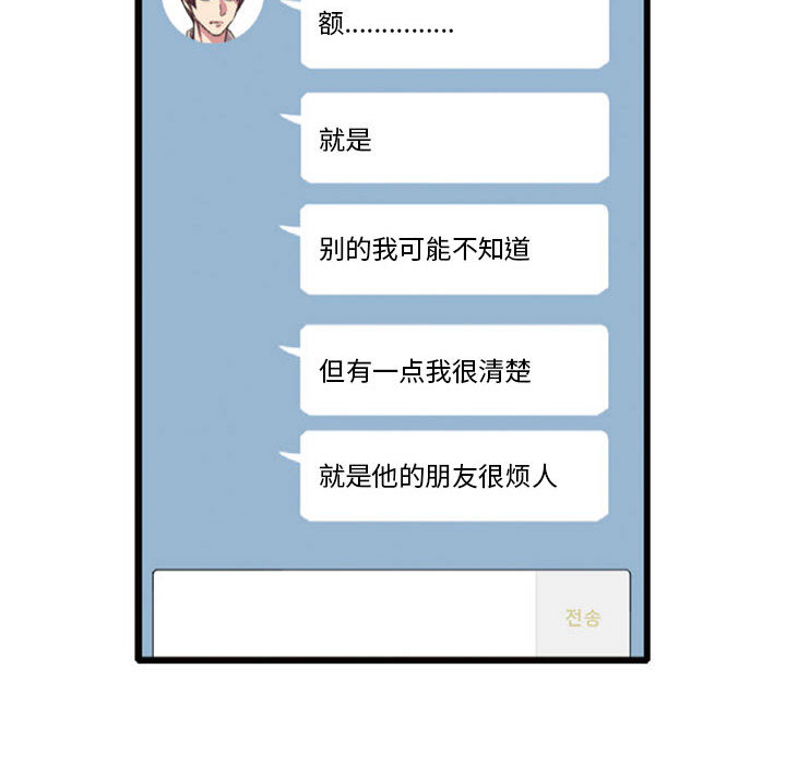 第2話 - 第141张