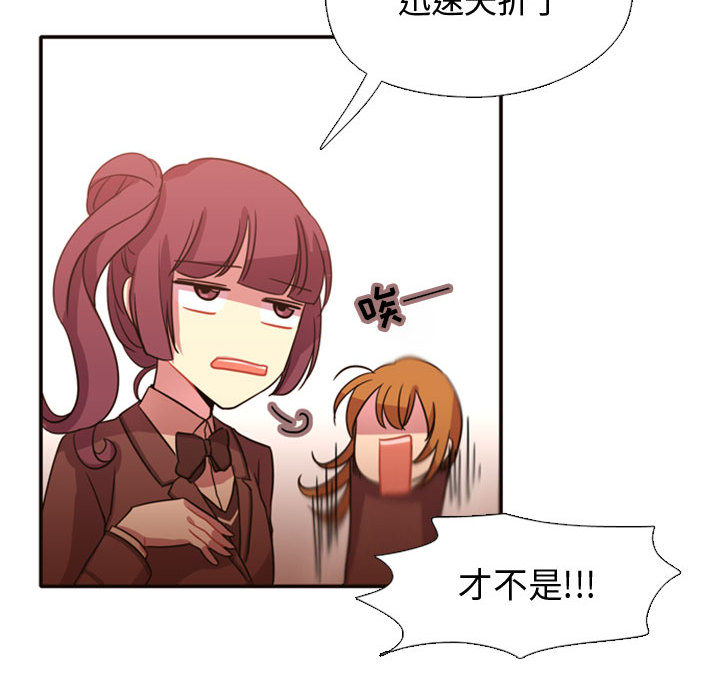 第2話 - 第15张