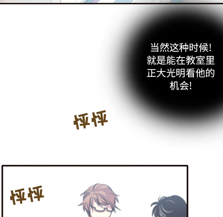 第2話 - 第151张