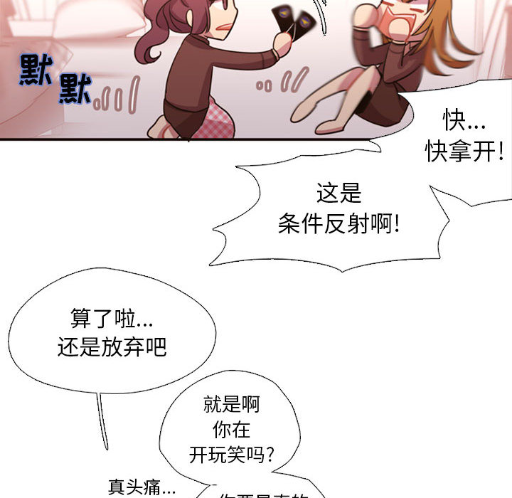 第2話 - 第18张
