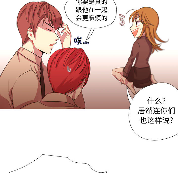 第2話 - 第19张
