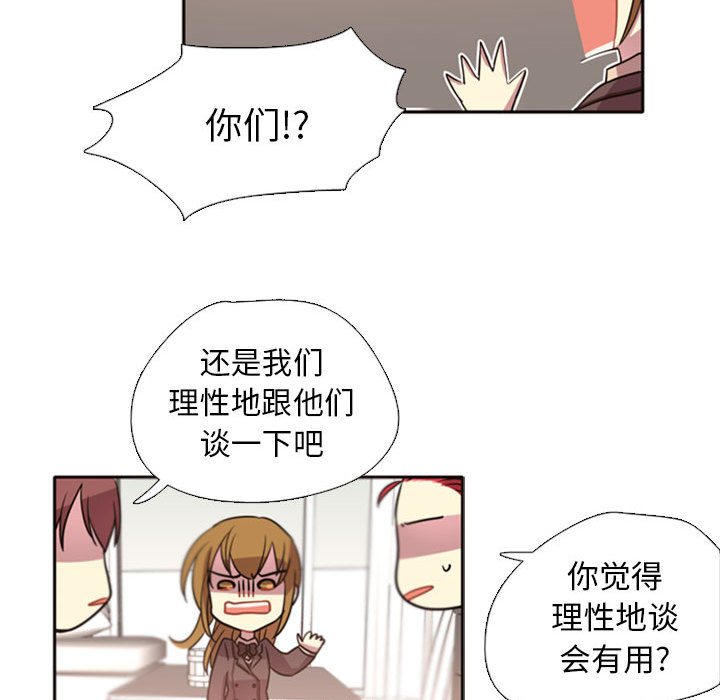 第2話 - 第22张