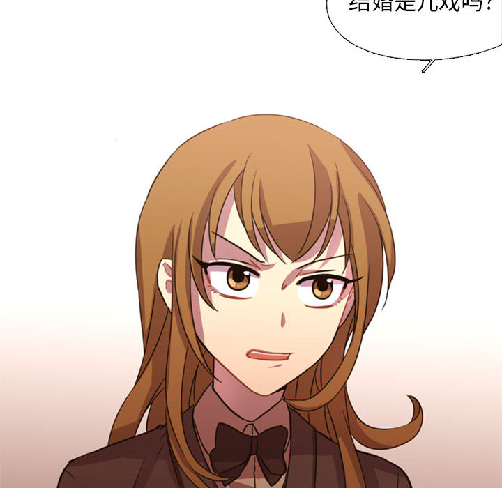 第2話 - 第26张