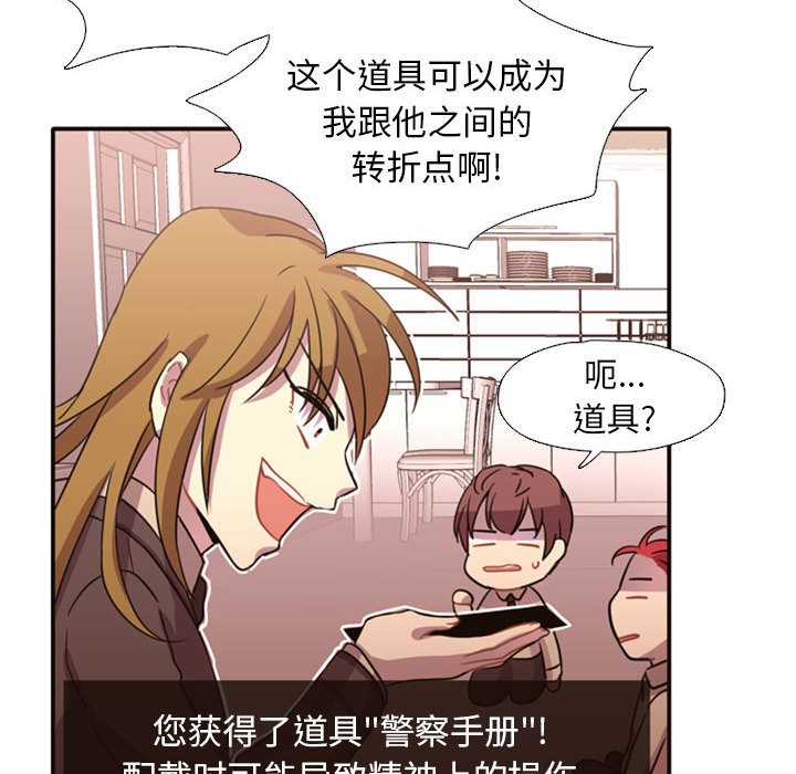 第2話 - 第32张