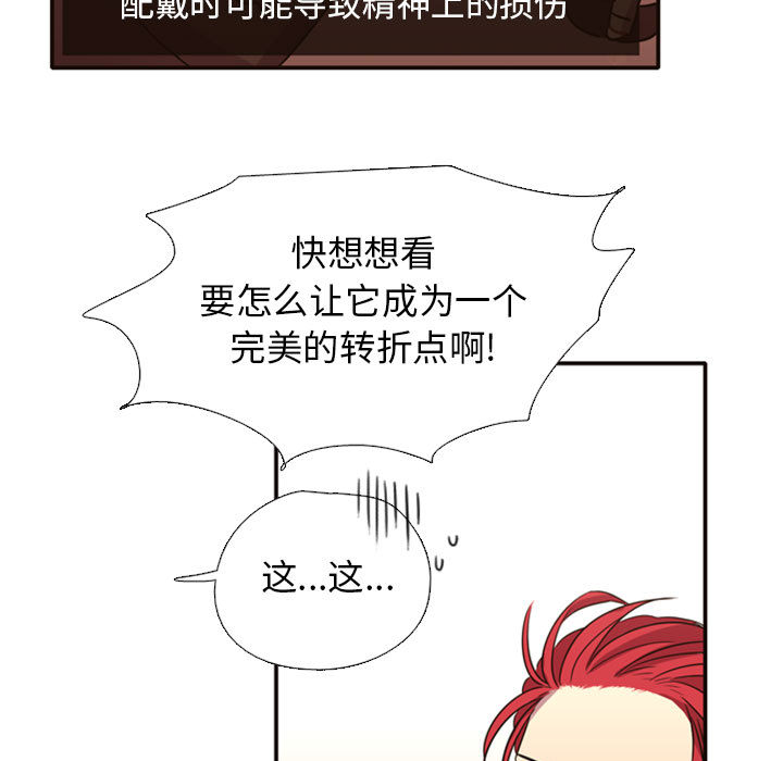 第2話 - 第33张