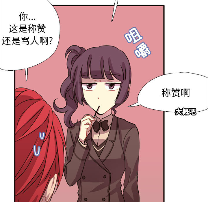 第2話 - 第35张