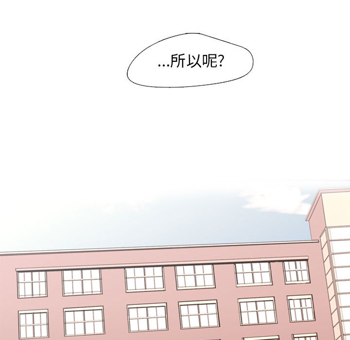 第2話 - 第40张