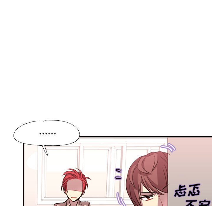 第2話 - 第46张