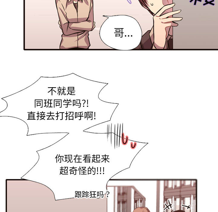 第2話 - 第47张