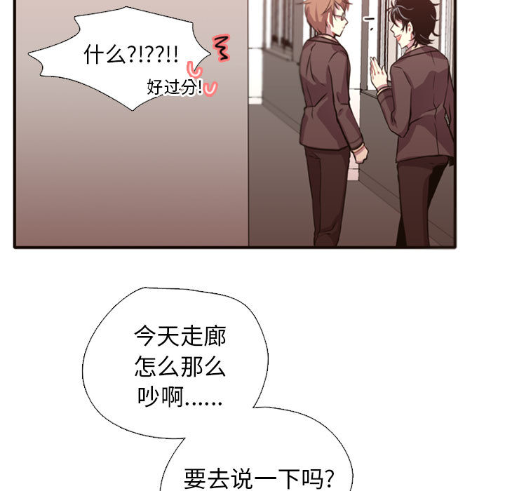 第2話 - 第48张