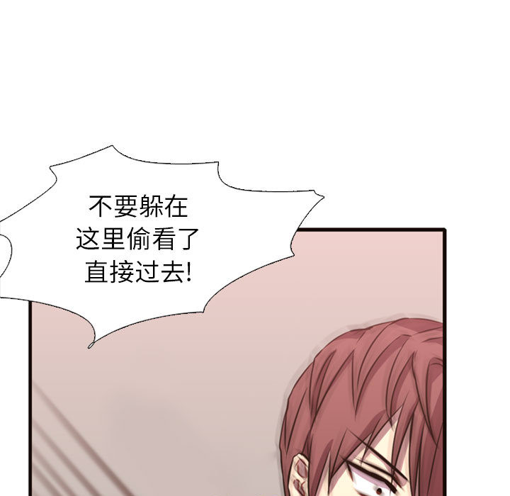 第2話 - 第50张