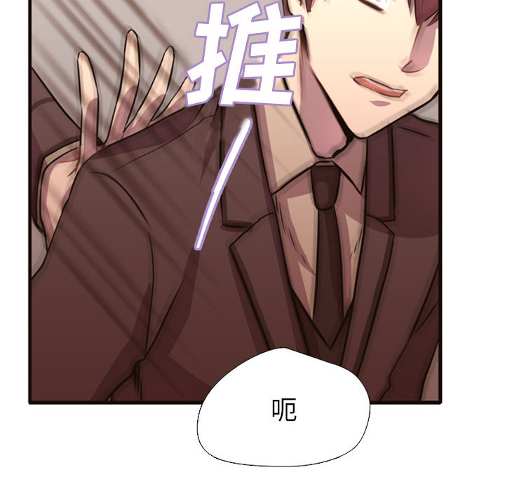 第2話 - 第51张